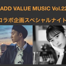 ADD VALUE MUSIC Vol.224 コラボ企画