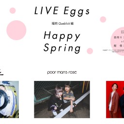 LIVE Eggs 福岡Queblick編