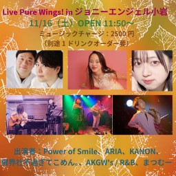 LIVE Pure Wings 11.16