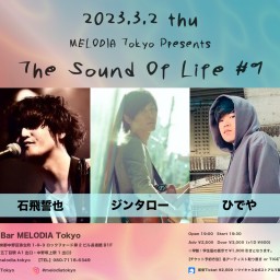 【The Sound Of Life #9】