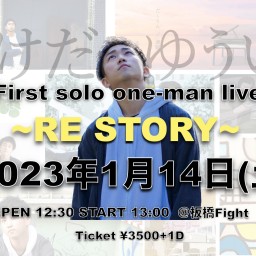 武田優一First one-man Live RE STORY