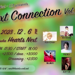 『Next Connection Vol.9』(要お目当て記入)
