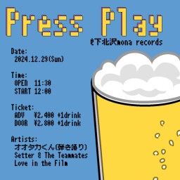 12/29(日)「Press Play」