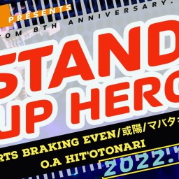 8th Anniversary 【STAND UP HERO】