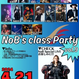 【NoB’s class Party vol.9】