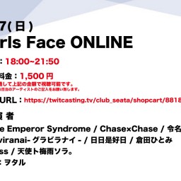 6/7 Girls Face ONLINE