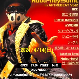 Nobu-hey!Sonic  in AFTREBEAT Vol2