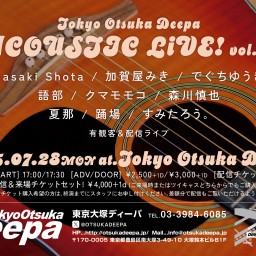 TokyoOtsukaDeepa~ACOUSTIC LiVE!~vol.43