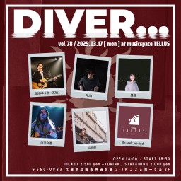 03/17▶DIVER...vol.78