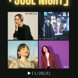 1128「Soul night-day2-」