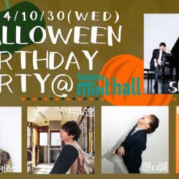 『HALLOWEEN BIRTHDAY PARTY』