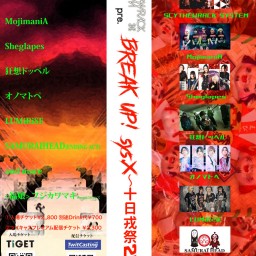 SCYTHEWRACK SYSTEM pre.【BREAK UP! sys.X】〜十日戎祭2025〜