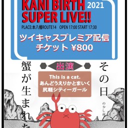 KANI BIRTH 2021 SUPER LIVE !!!
