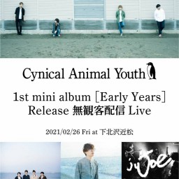 『Early Years』release party