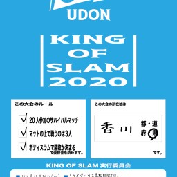 KING OF SLAM 2020