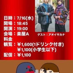 関西漫才強化協会3