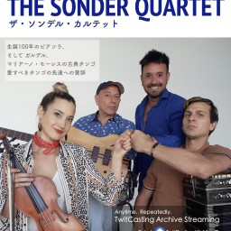 The Sonder Quartet ザ・ソンデル・カルテット