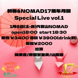 新春&NOMAD17周年月間Special Live vol.1