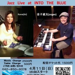 Kana　＆　金子雄太　jazz　live　