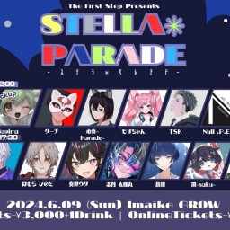 STELLA ＊ PARADE vol.2 2部