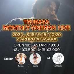 TSUBASA monthly ONEMAN LIVE 8月編