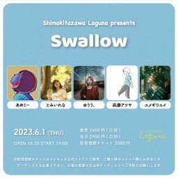 『Swallow』2023.6.1