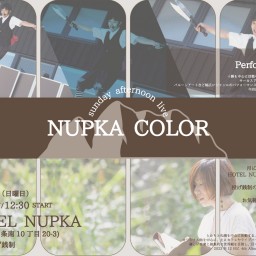 sunday afternoon live 『NUPKA COLOR』〜2025年1月編〜