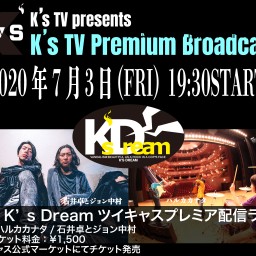ケーズドリーム KsTV Premium Broadcast 1