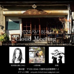 CloudMeeting 0918