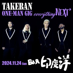 2024 タケバン One-man GIG everything NEXT（防府）