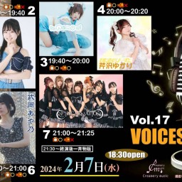 『VOICES Vol.17』2023.2.7
