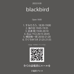 blackbird Vol.4