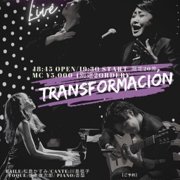  『Transformación』Flamenco LIVE