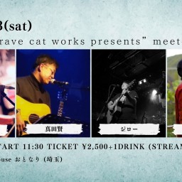 2023.9.23(土) otonari × brave cat works presents「meetopia ! #17」