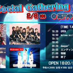 deeper²定期公演 Re:Social Gathering #10