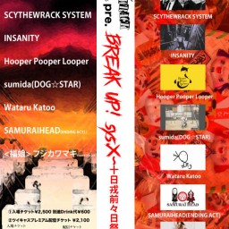 SCYTHEWRACK SYSTEM pre.【BREAK UP! sys.X】〜十日戎前々日祭2024〜