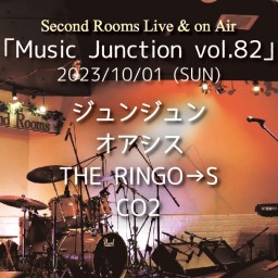 10/1夜「Music Junction vol.82」