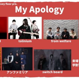2/23『My Apology』