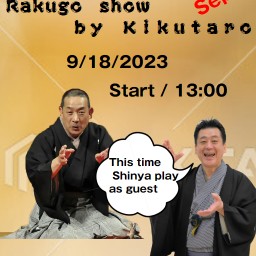 Rakugo　Show　ｂｙ　KIKUTARO  Sep
