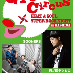 『Groovy Circus 2025 ～ HEAT & SOUL SUPER ROCK NIGHT ～』 in KASHIWA