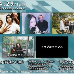 4/29(Tue)Sound Stream ライブ配信