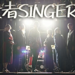 【10/16(水)21:00配信】役者SINGER!!演劇部　アイドル部ミュージカル公演（生アフタートーク付き）