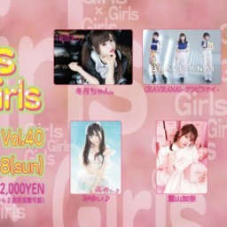 「Girls × Girls × Girls vol.40」