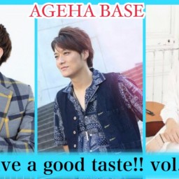 Have a good taste!! vol.7