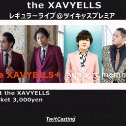 (4/19)the XAVYELLSレギュラー同時配信
