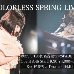 COLORLESS Winter Live