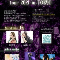 BestSelectDIVES!tour2021inTOKYO