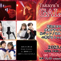 Takaya's GALAXY 2023
