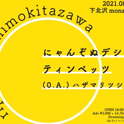 ripple at shimokitazawa 9/4
