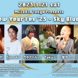 『New Year Fes - Sky Blue -』